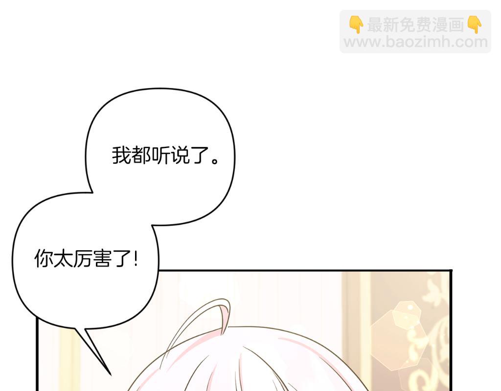 第55话 爱的抱抱182