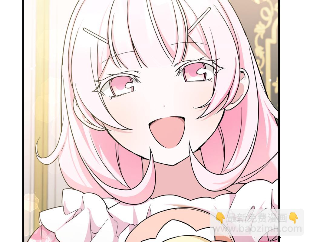 第55话 爱的抱抱183