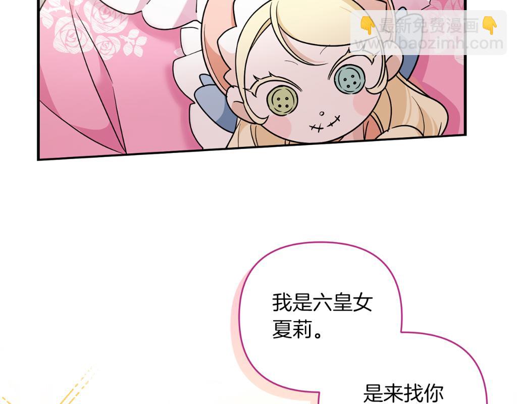 第55话 爱的抱抱184