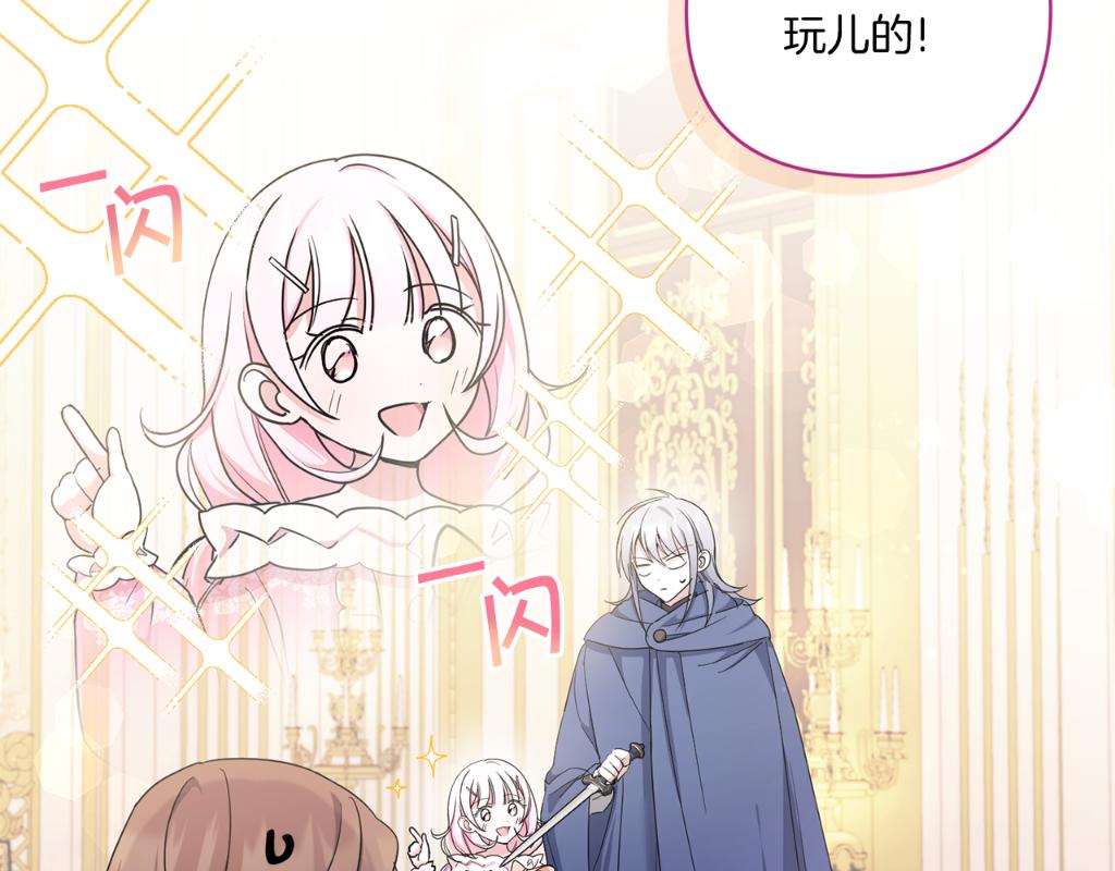 第55话 爱的抱抱185