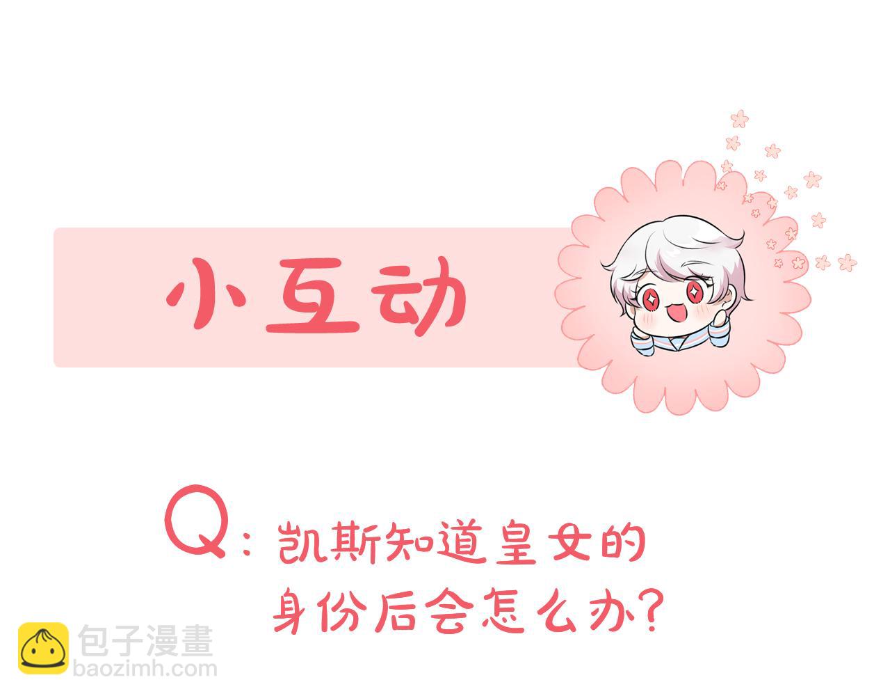 第55话 爱的抱抱187