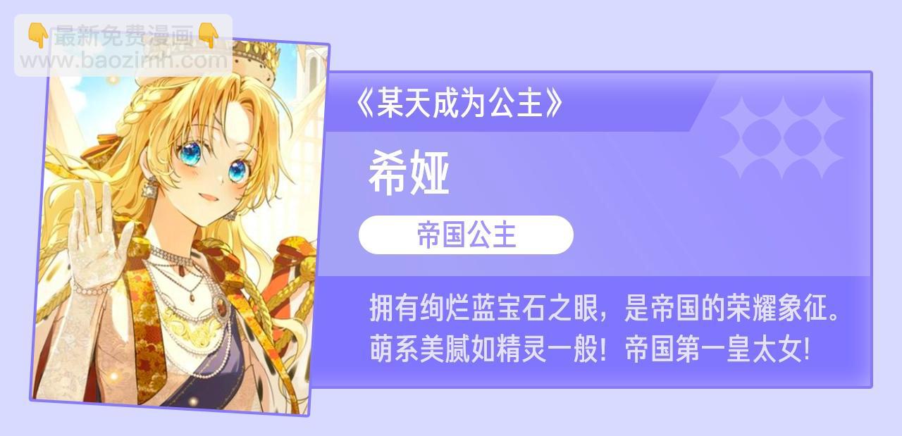 第55话 爱的抱抱189