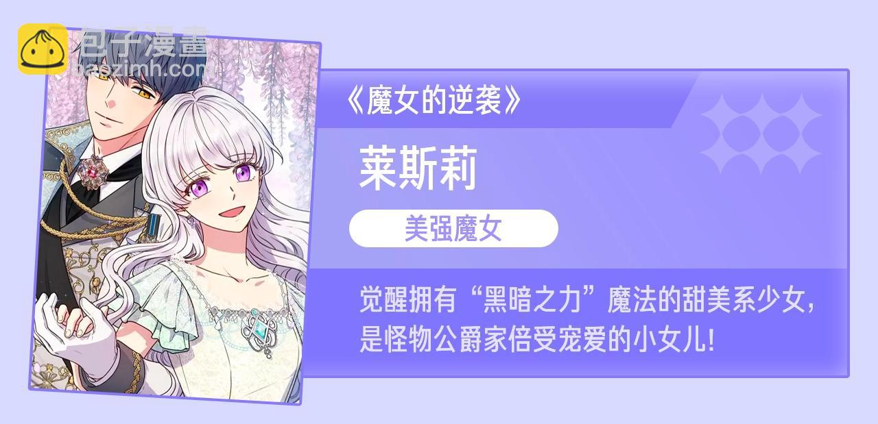 第55话 爱的抱抱190