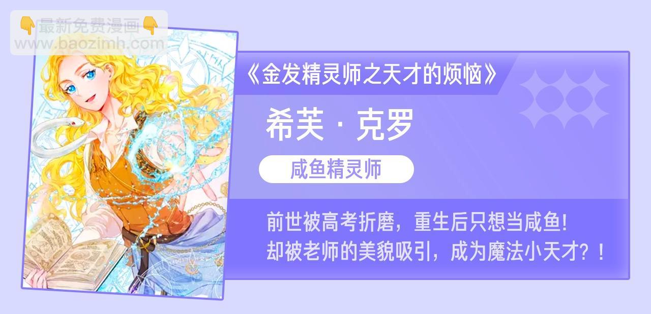 第55话 爱的抱抱191