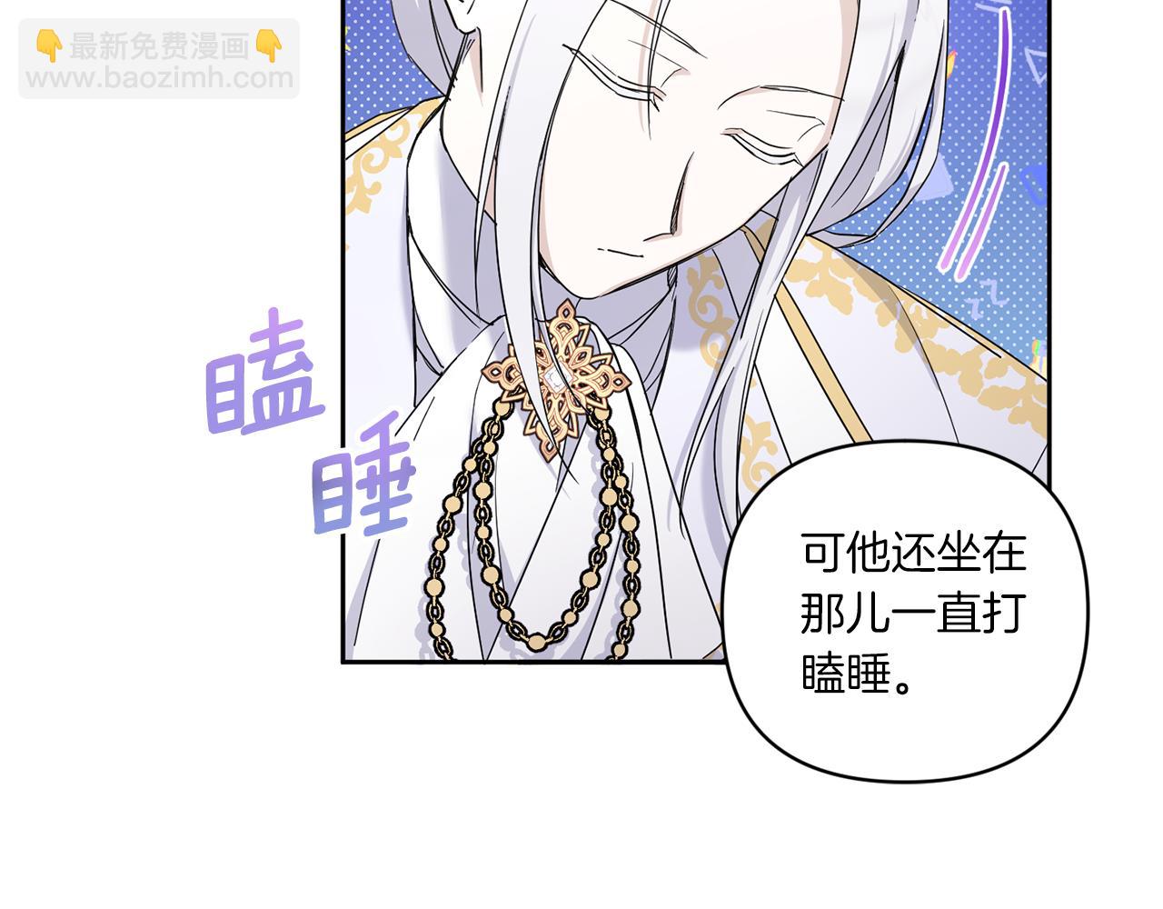 第55话 爱的抱抱22