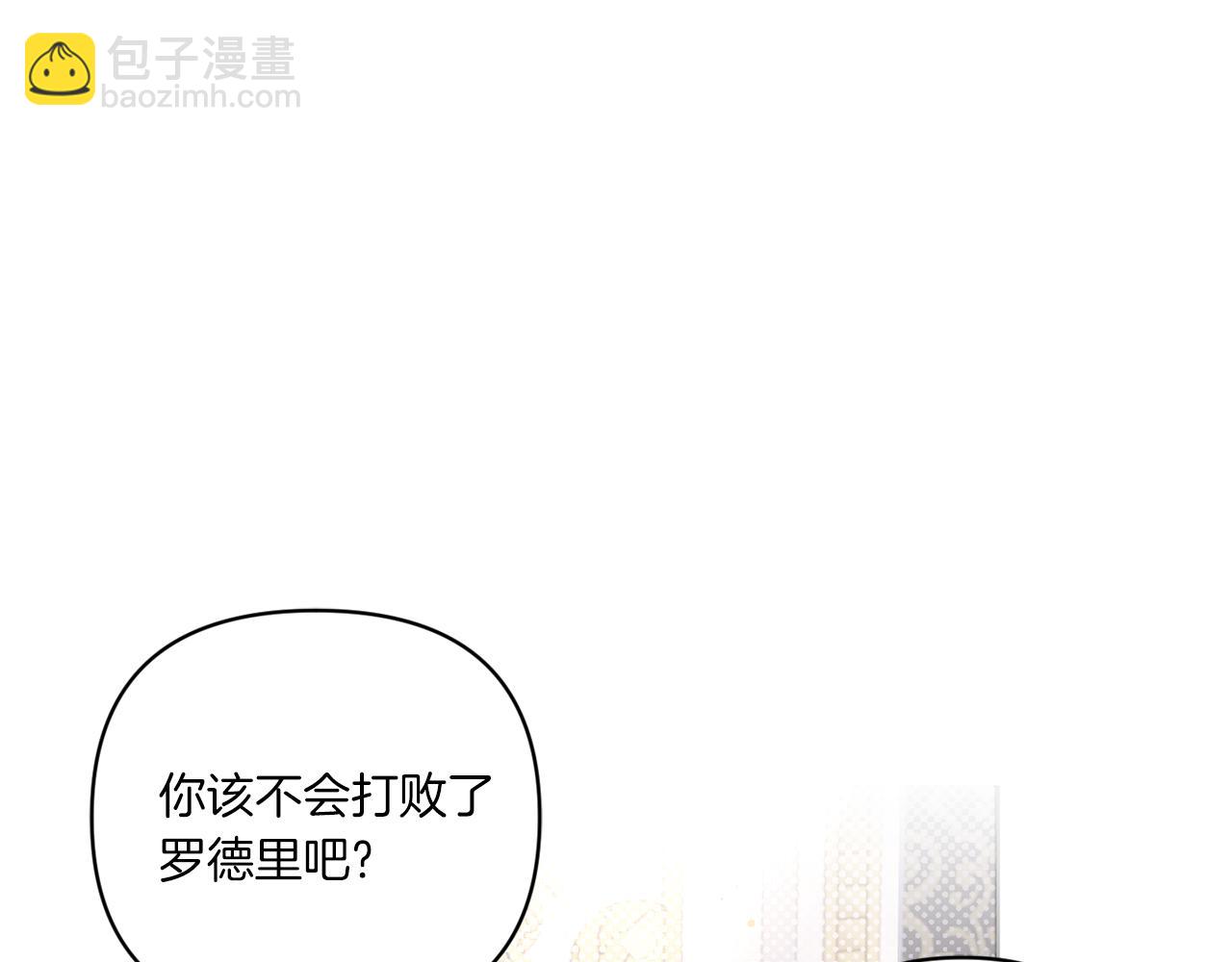 第55话 爱的抱抱23