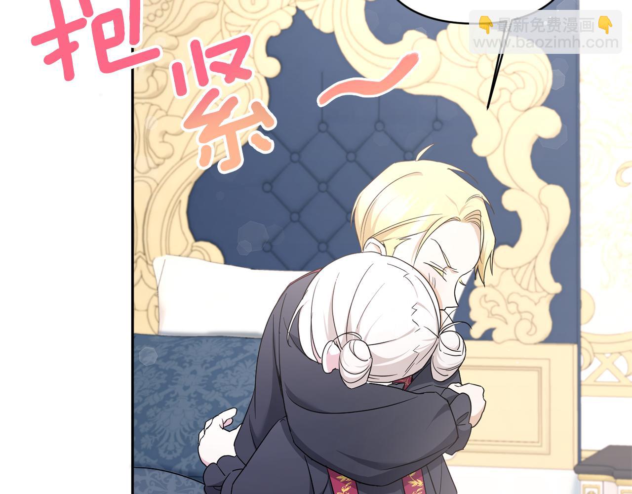 第55话 爱的抱抱27