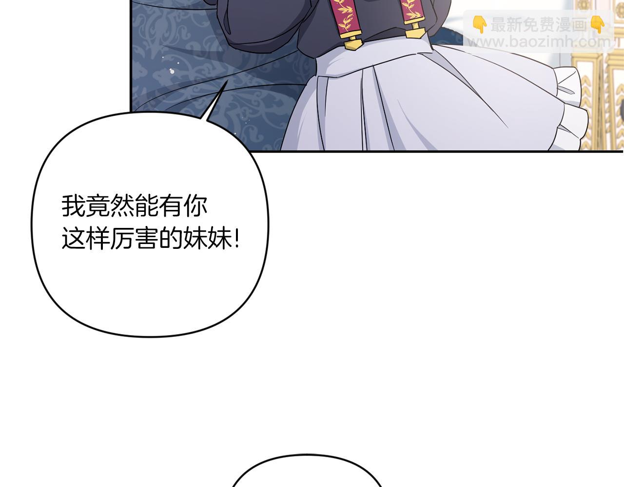 第55话 爱的抱抱28