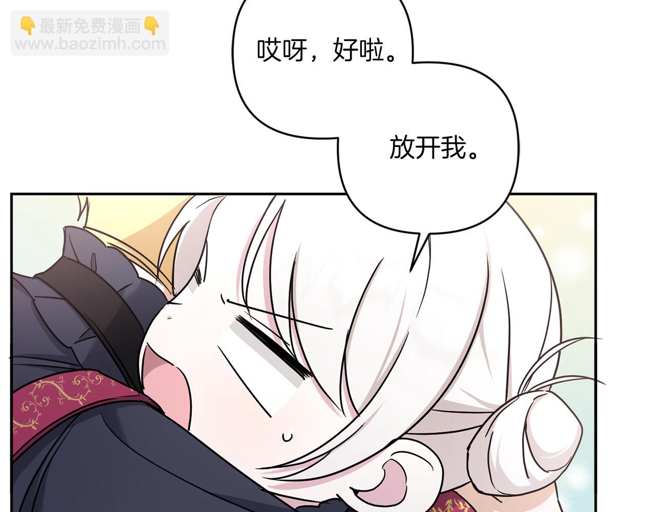 第55话 爱的抱抱29