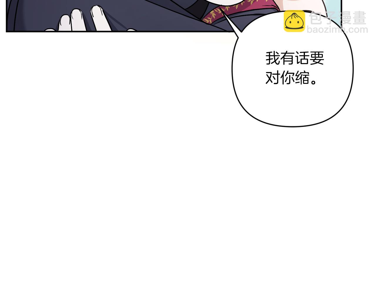第55话 爱的抱抱30