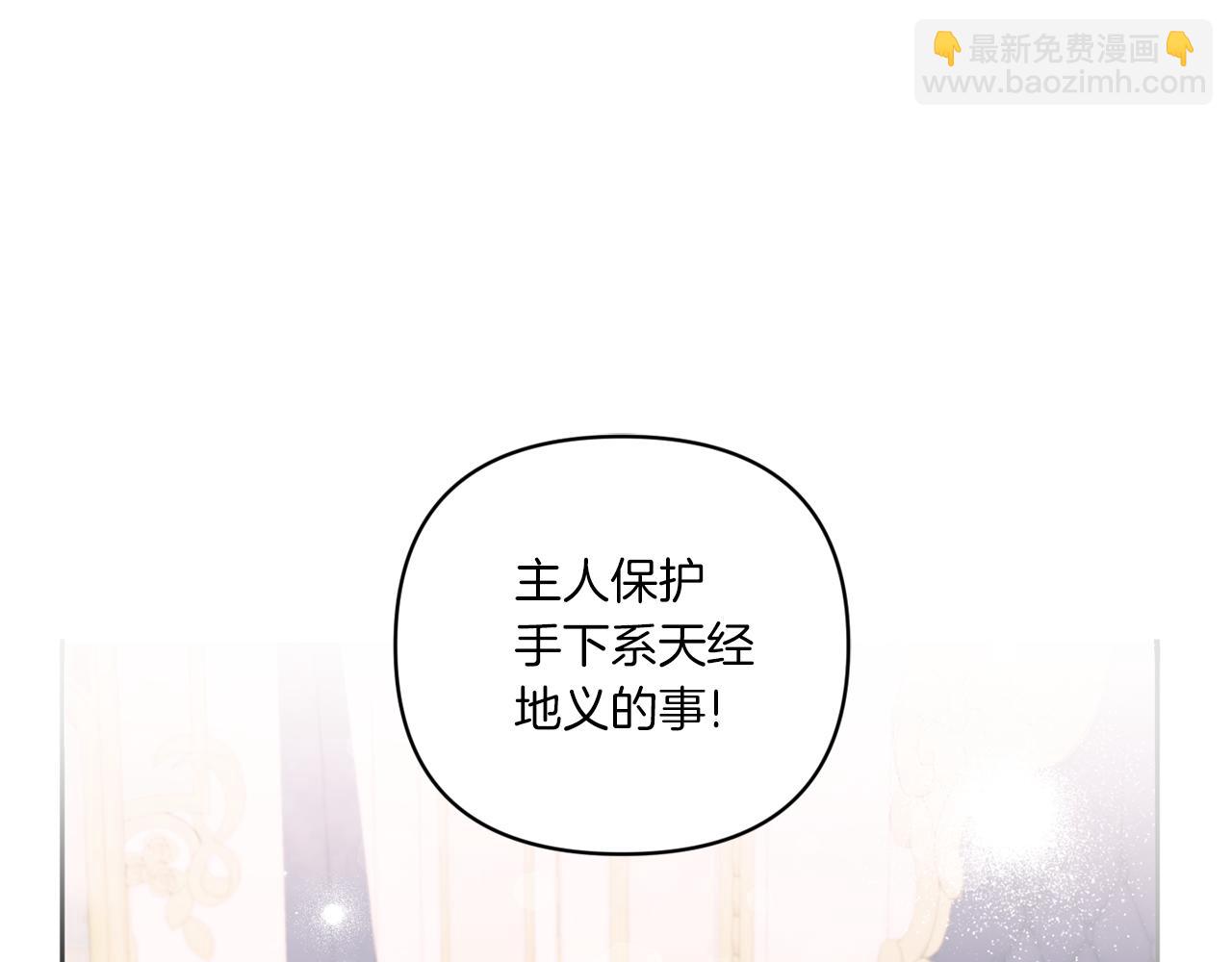 第55话 爱的抱抱39