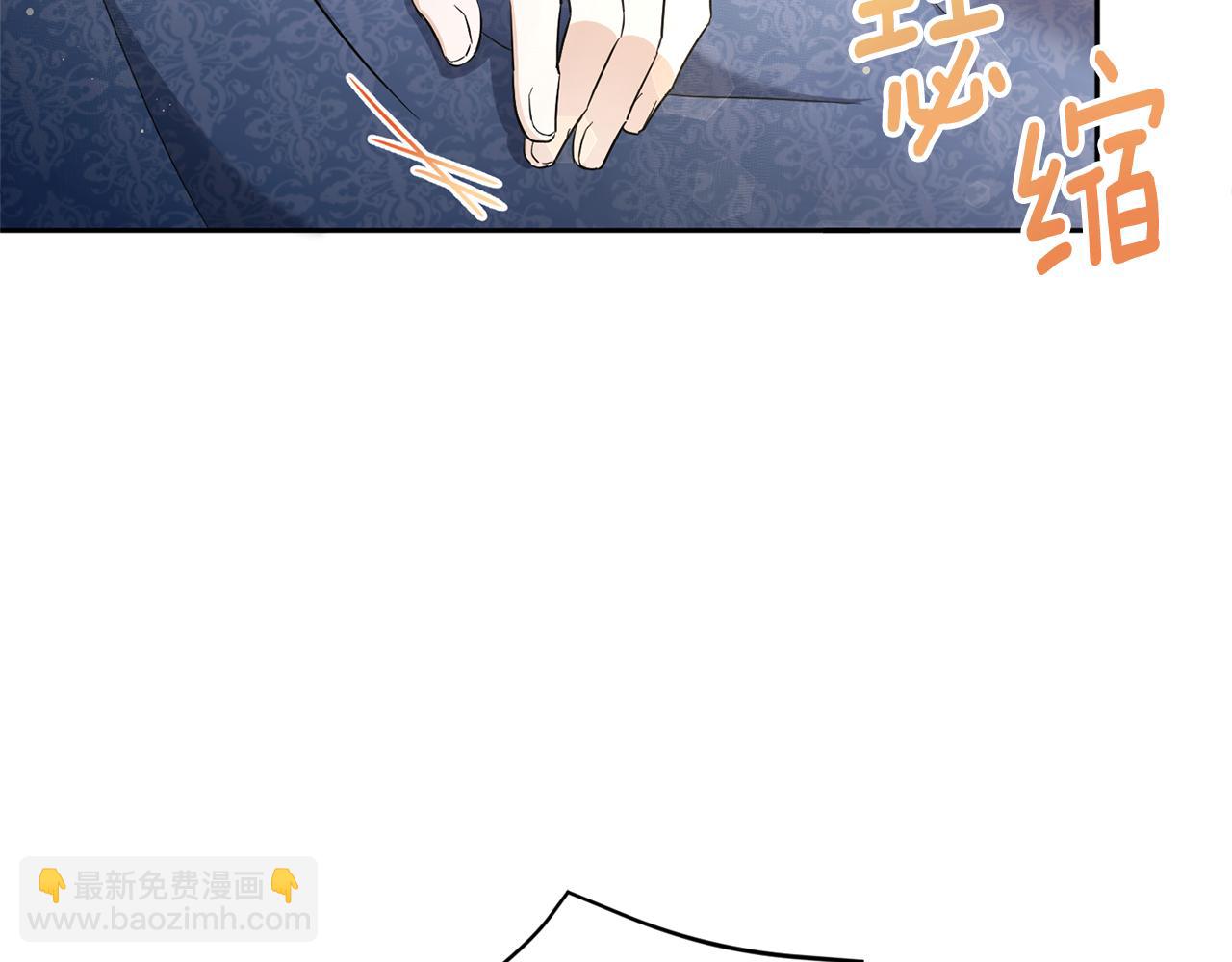 第55话 爱的抱抱4