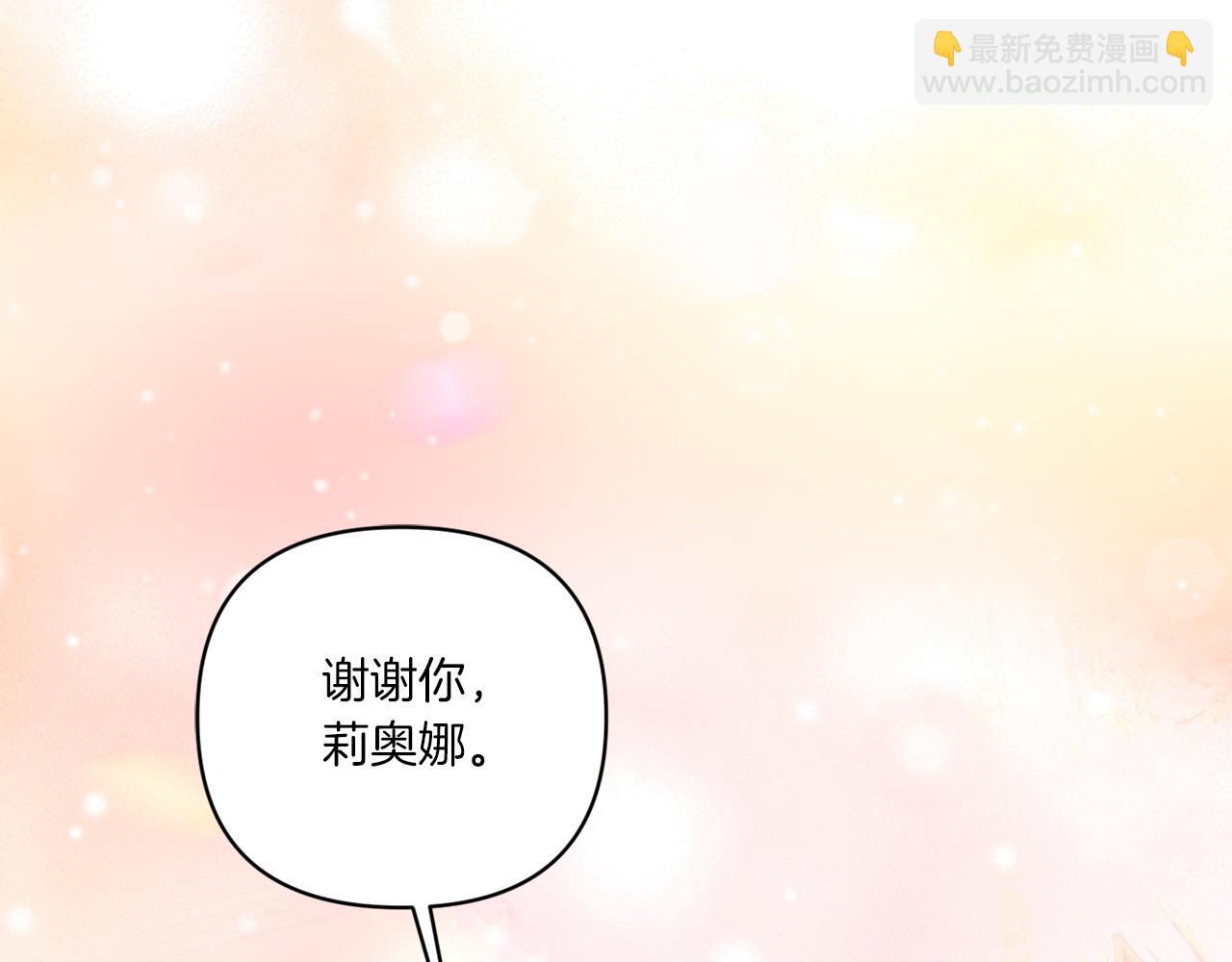 第55话 爱的抱抱49