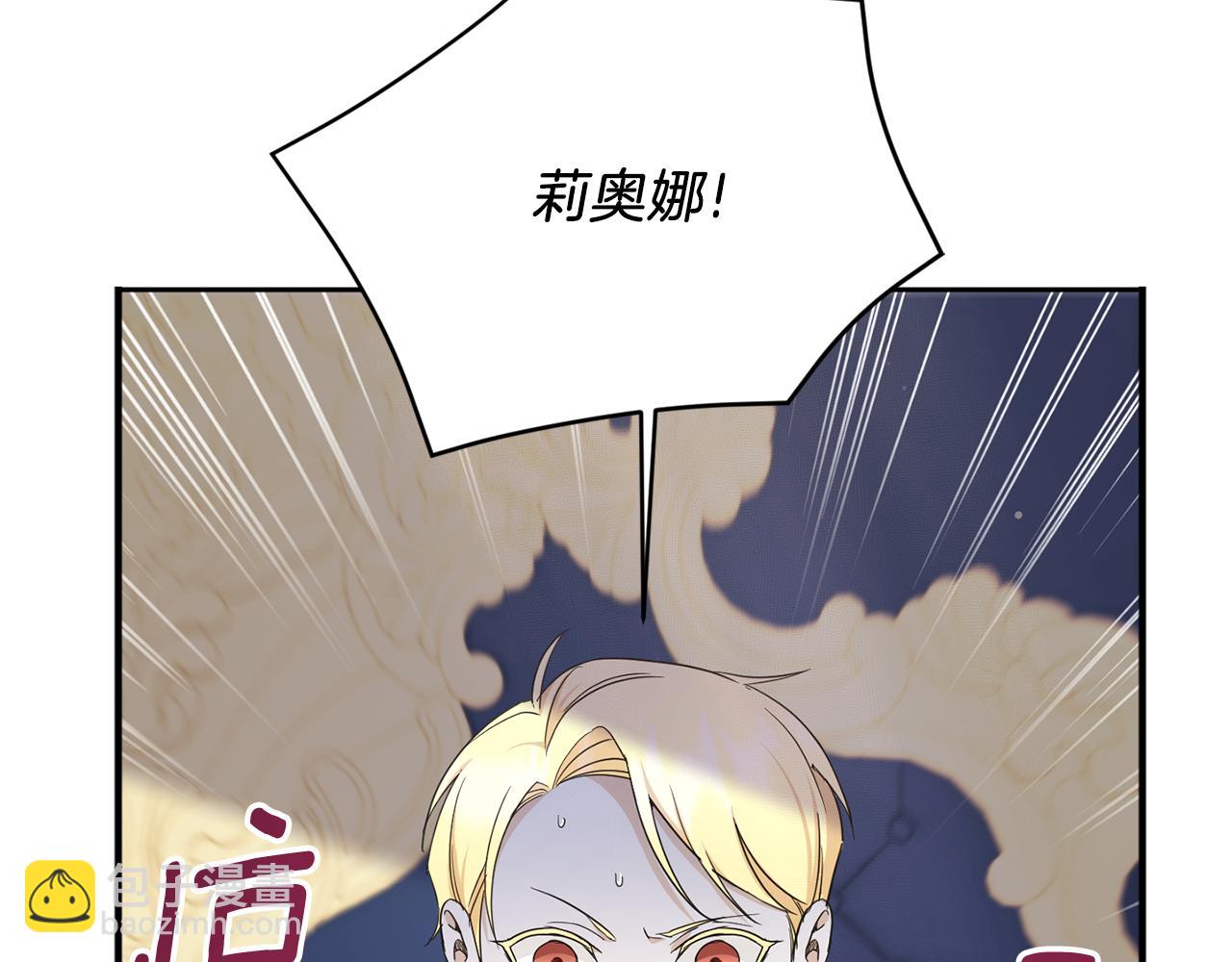 第55话 爱的抱抱5