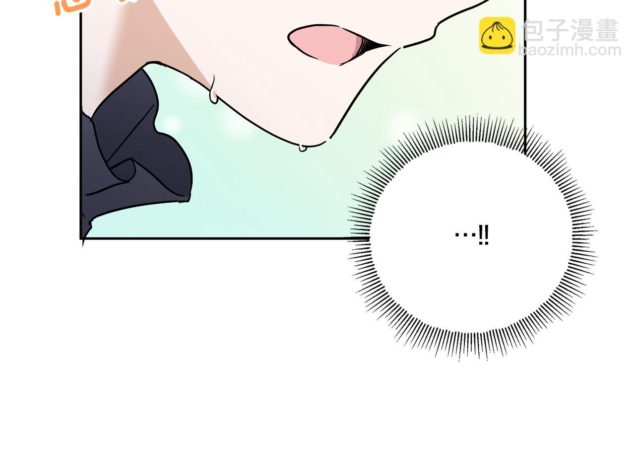 第55话 爱的抱抱50