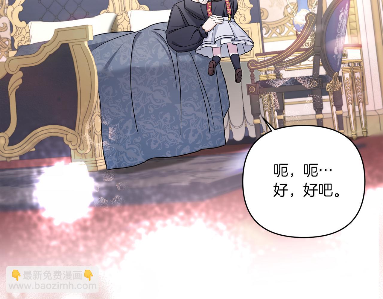 第55话 爱的抱抱55