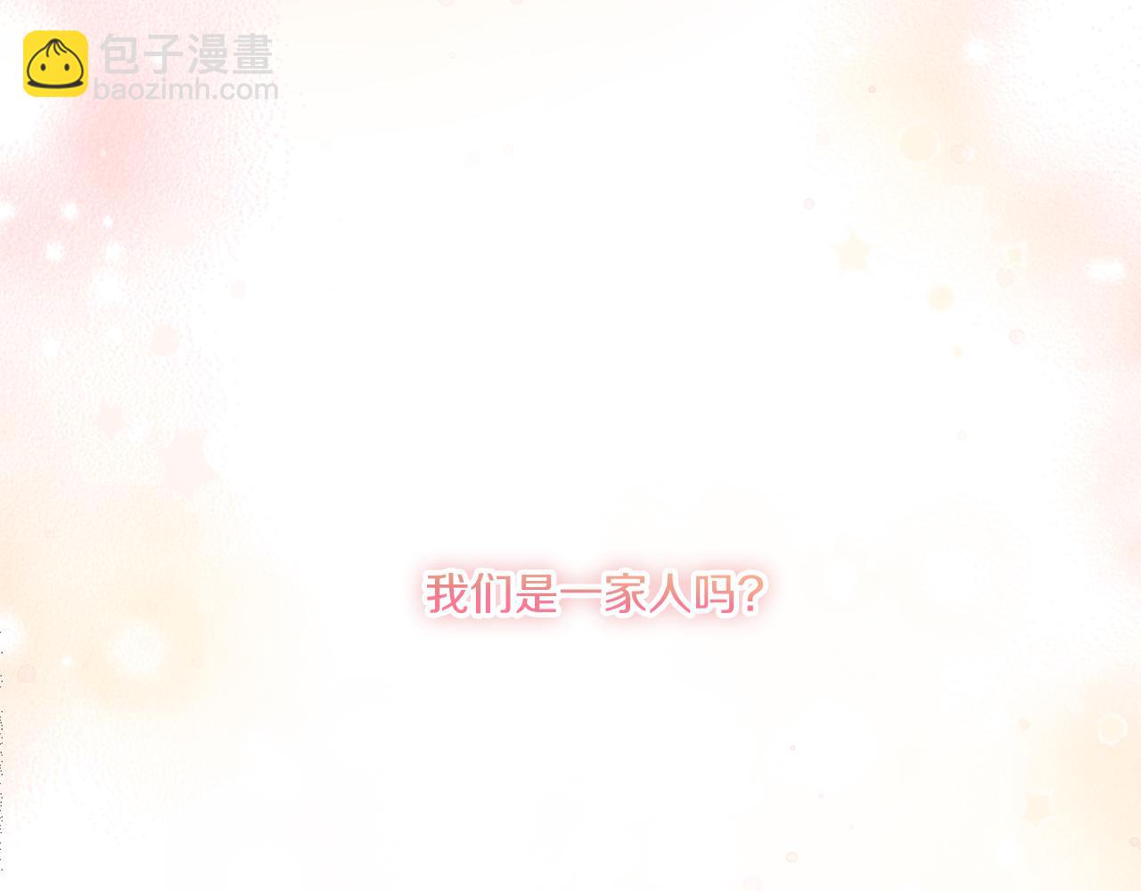 第55话 爱的抱抱58