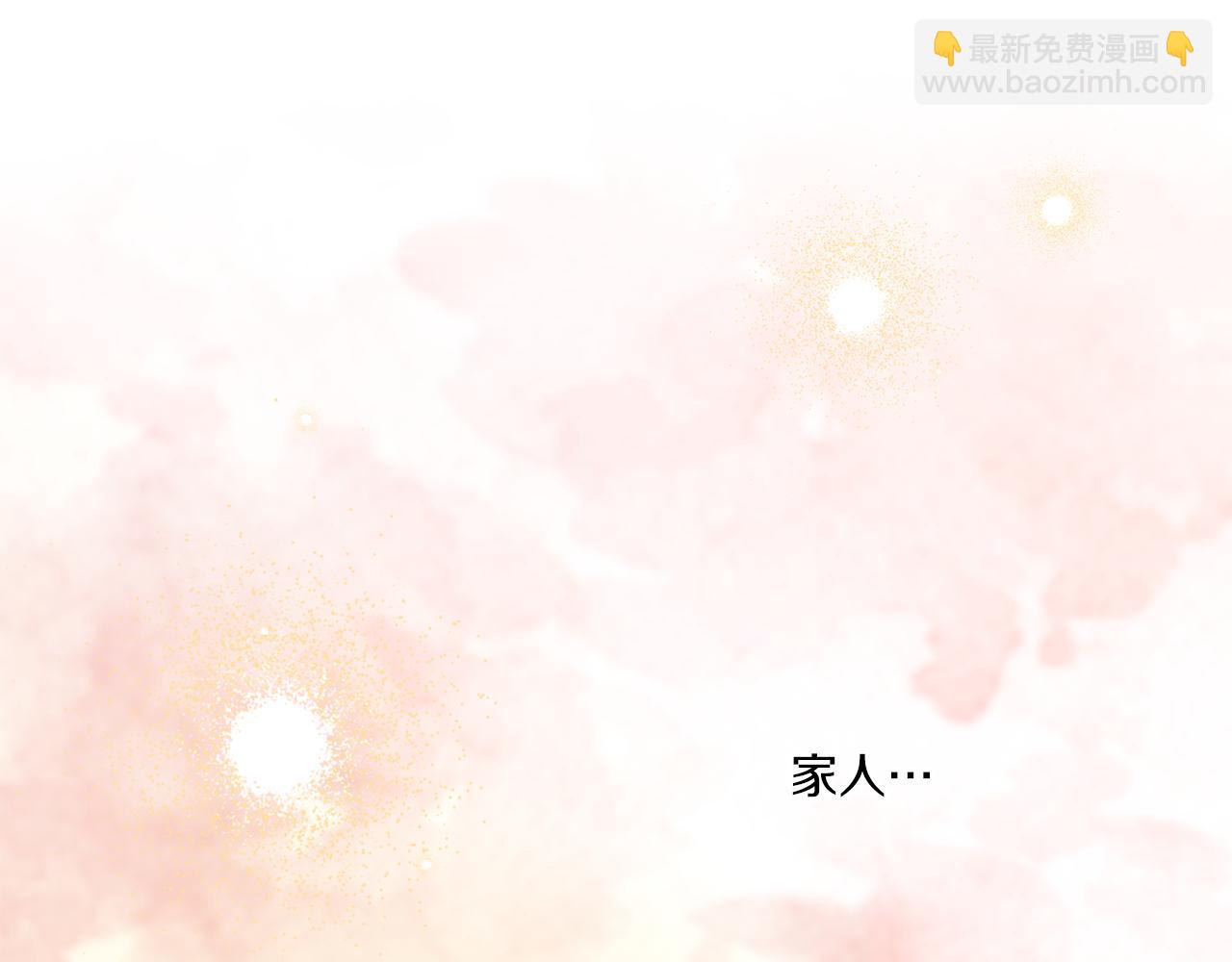 第55话 爱的抱抱67