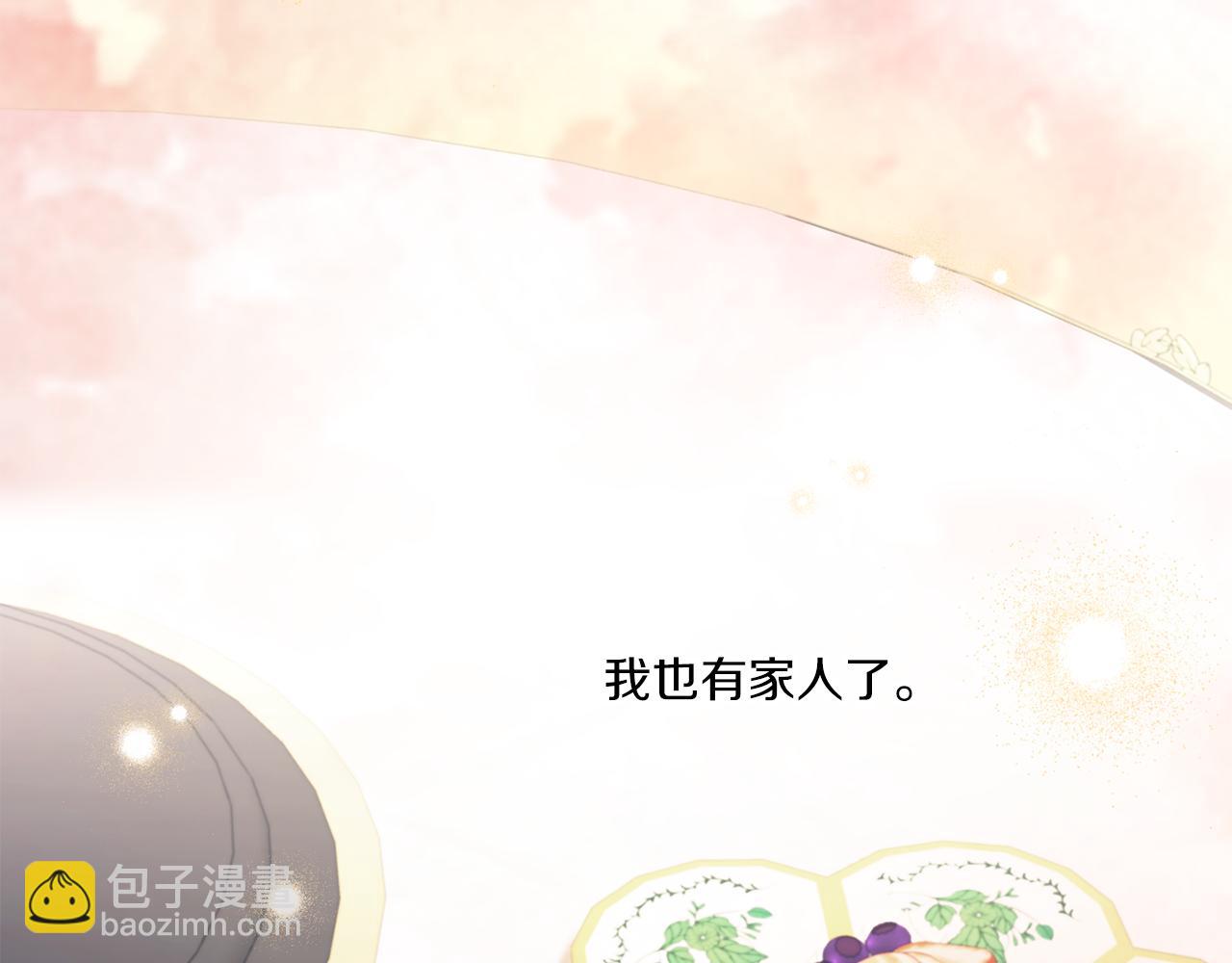 第55话 爱的抱抱68