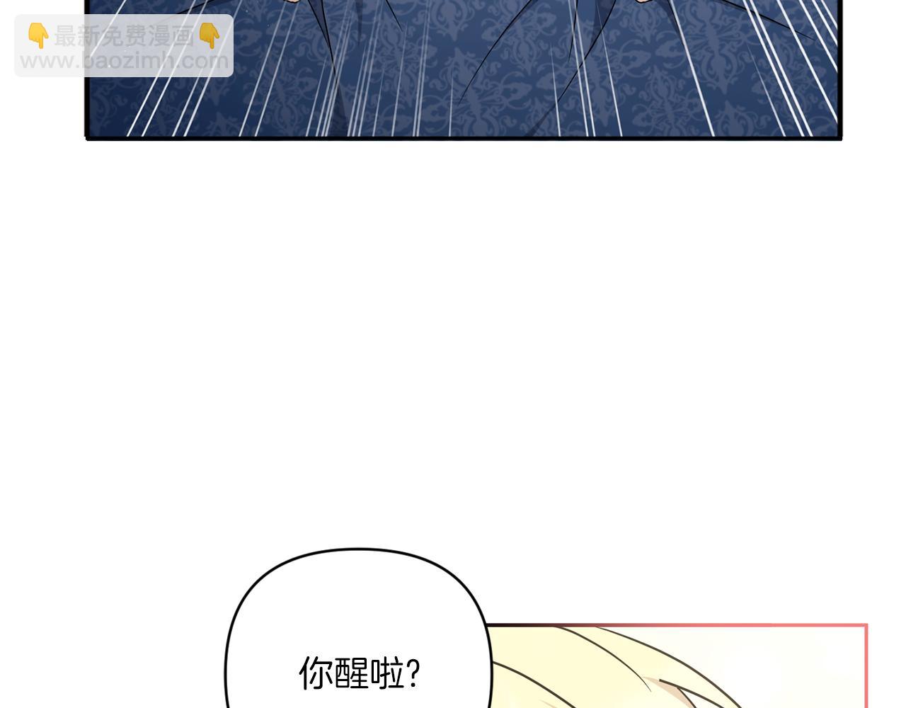 第55话 爱的抱抱7