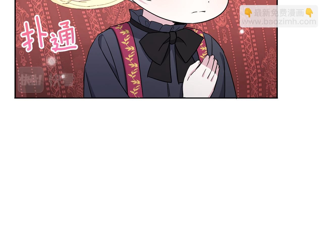 第55话 爱的抱抱71