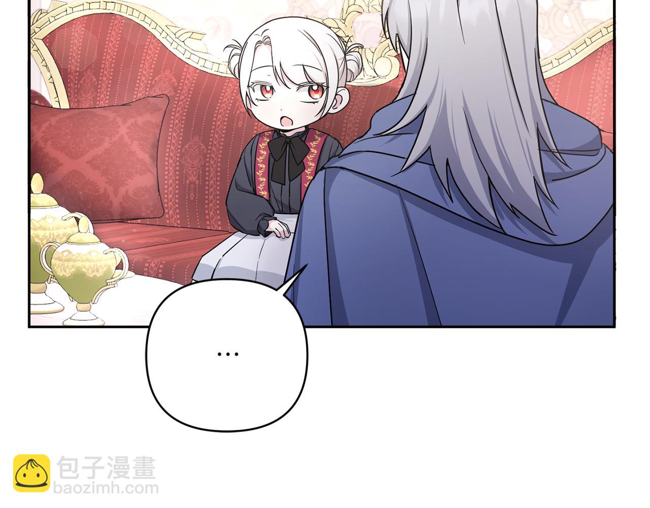 第55话 爱的抱抱78