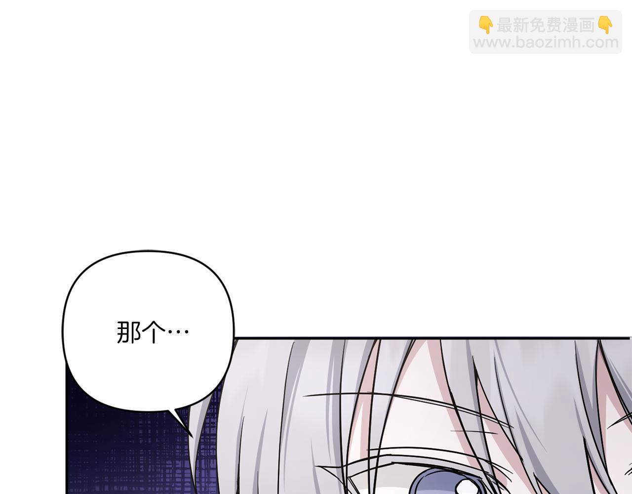 第55话 爱的抱抱79