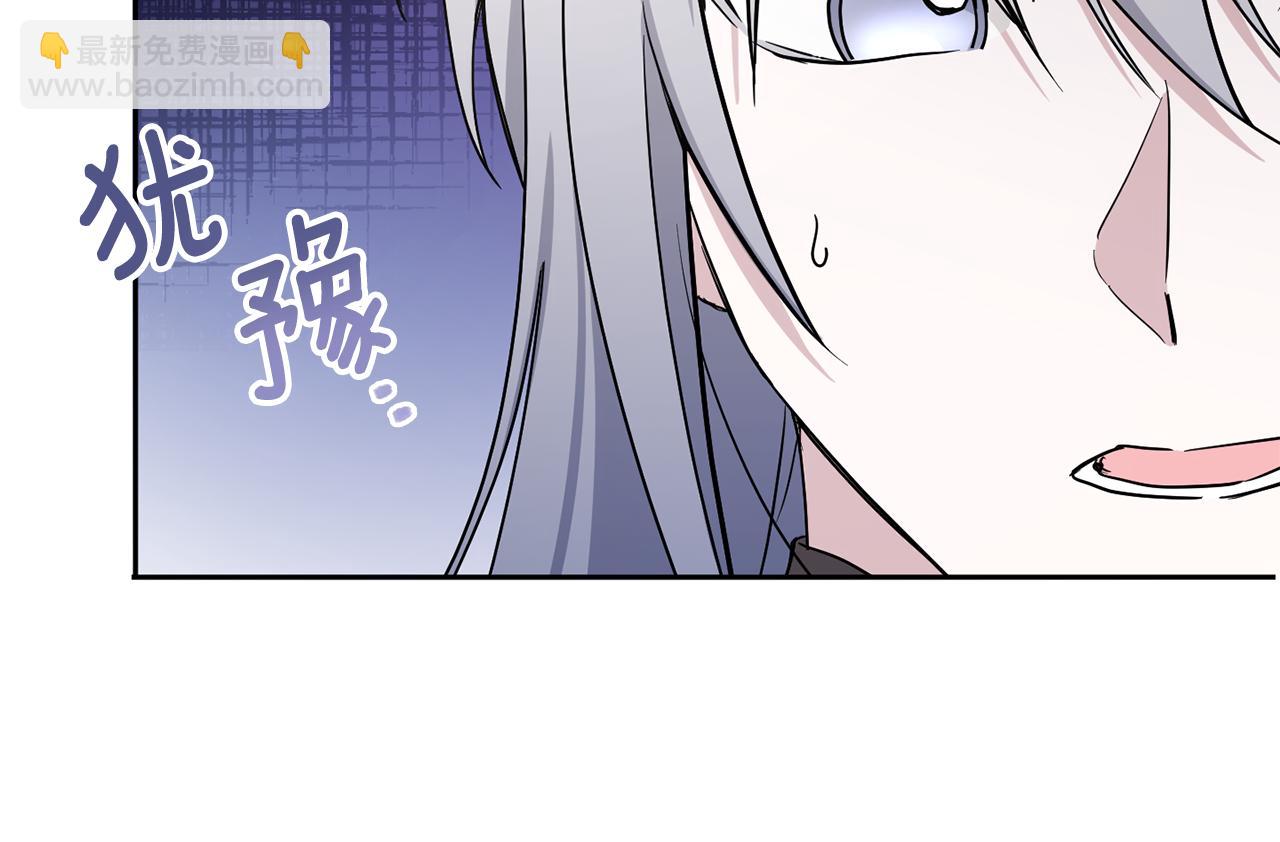 第55话 爱的抱抱80