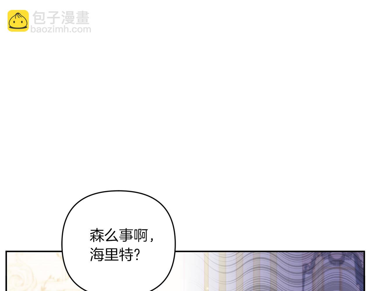 第55话 爱的抱抱84