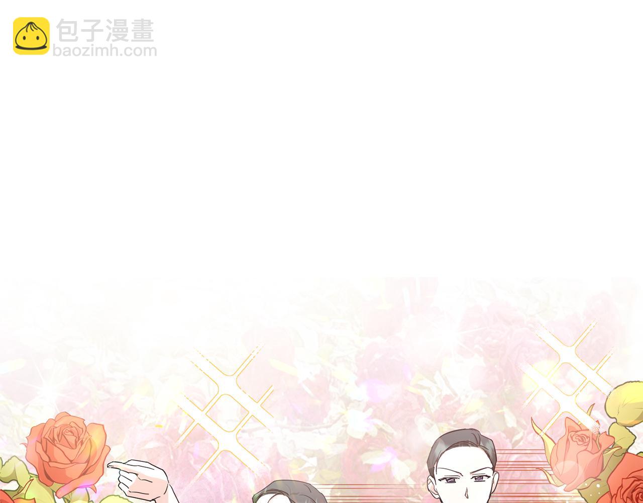 第55话 爱的抱抱86
