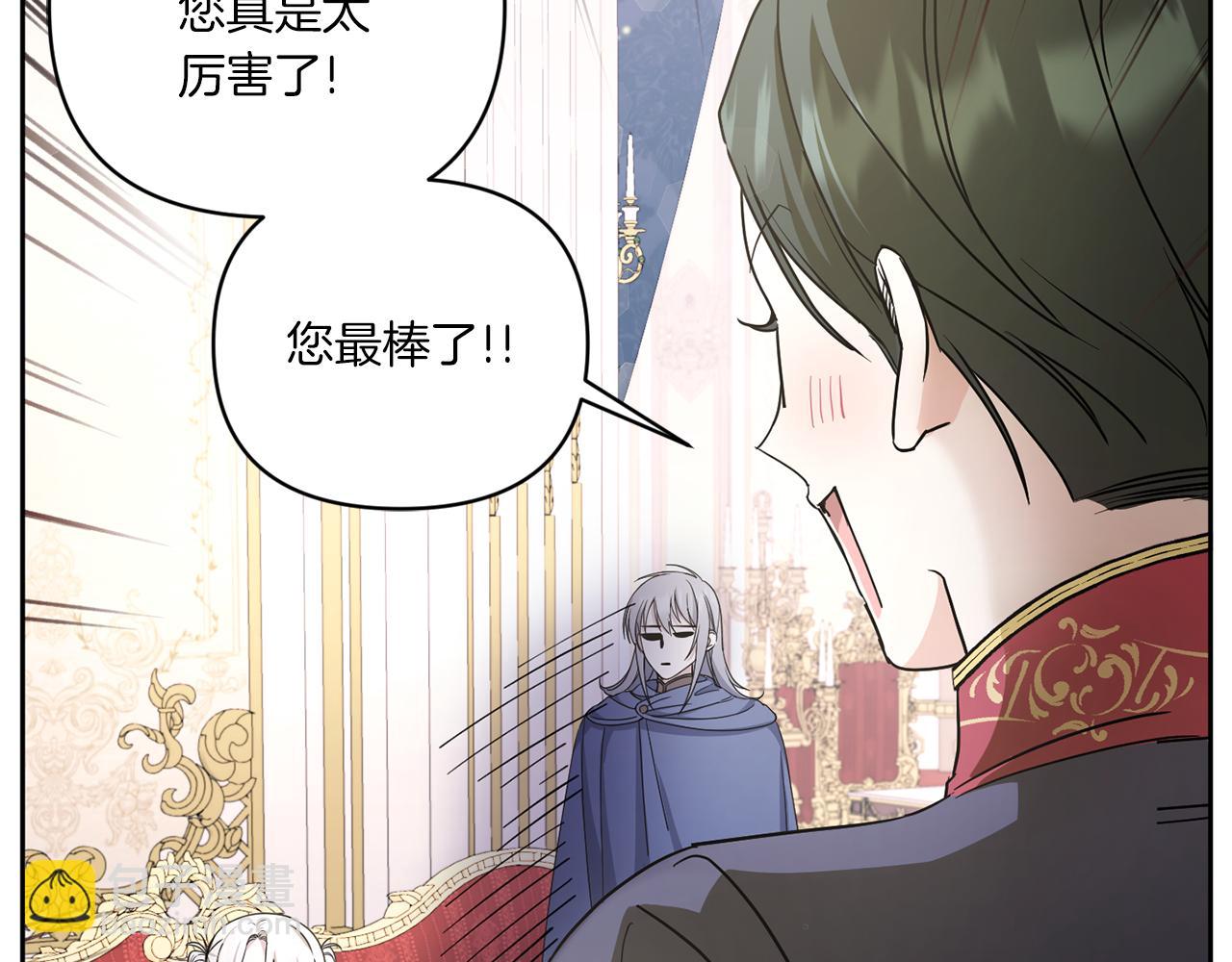 第55话 爱的抱抱90