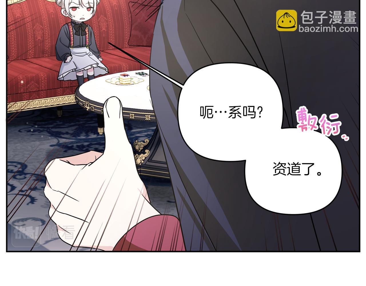 第55话 爱的抱抱91