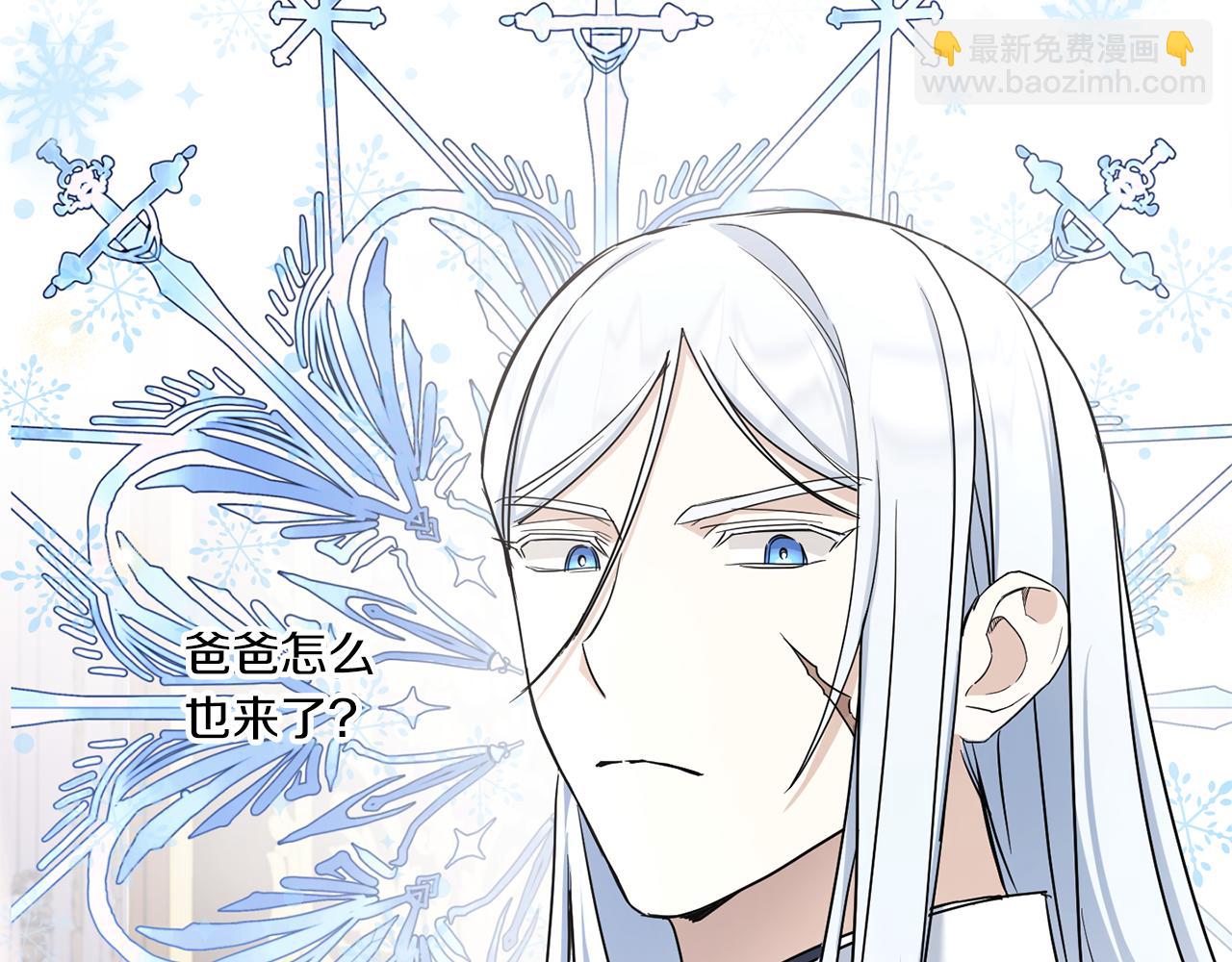 第55话 爱的抱抱95
