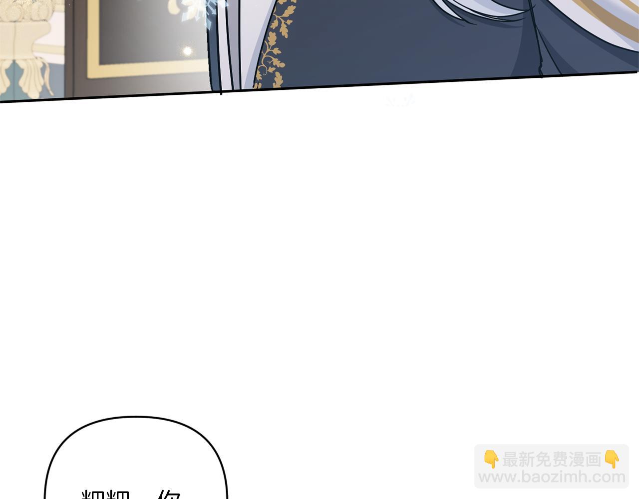 第55话 爱的抱抱97