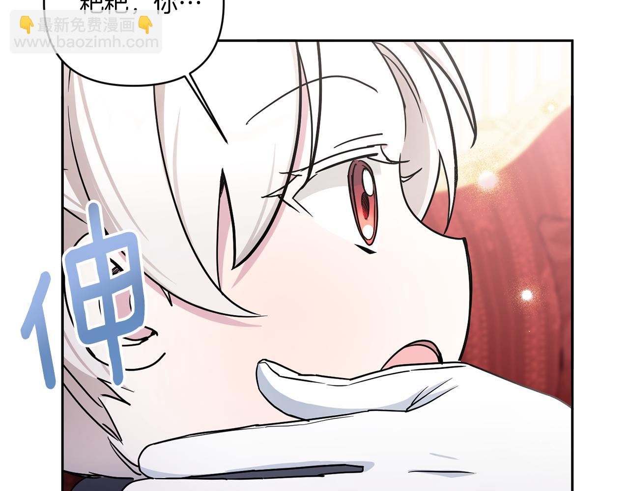 第55话 爱的抱抱98