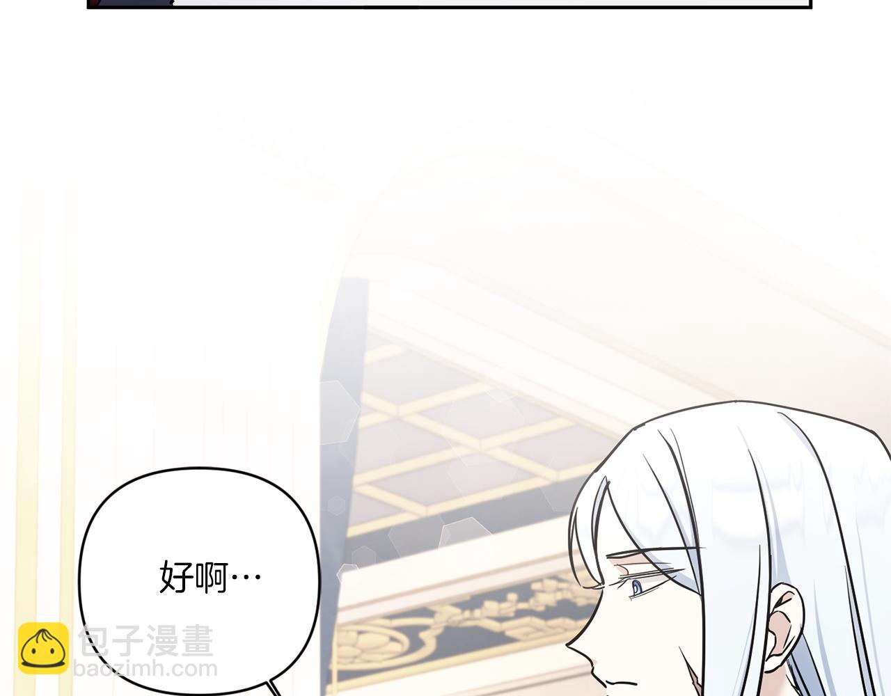 第55话 爱的抱抱99