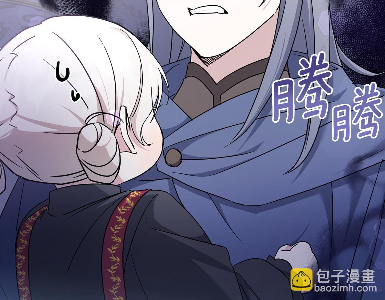 第56话 皇姐来访103