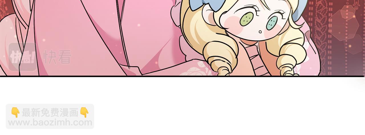 第56话 皇姐来访159
