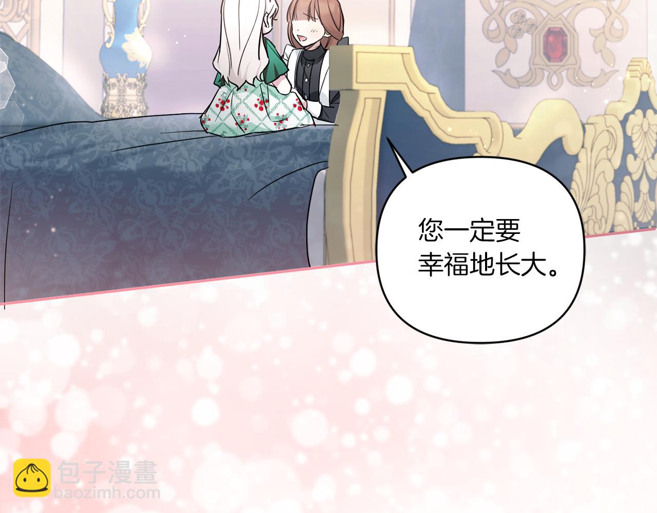 第56话 皇姐来访180