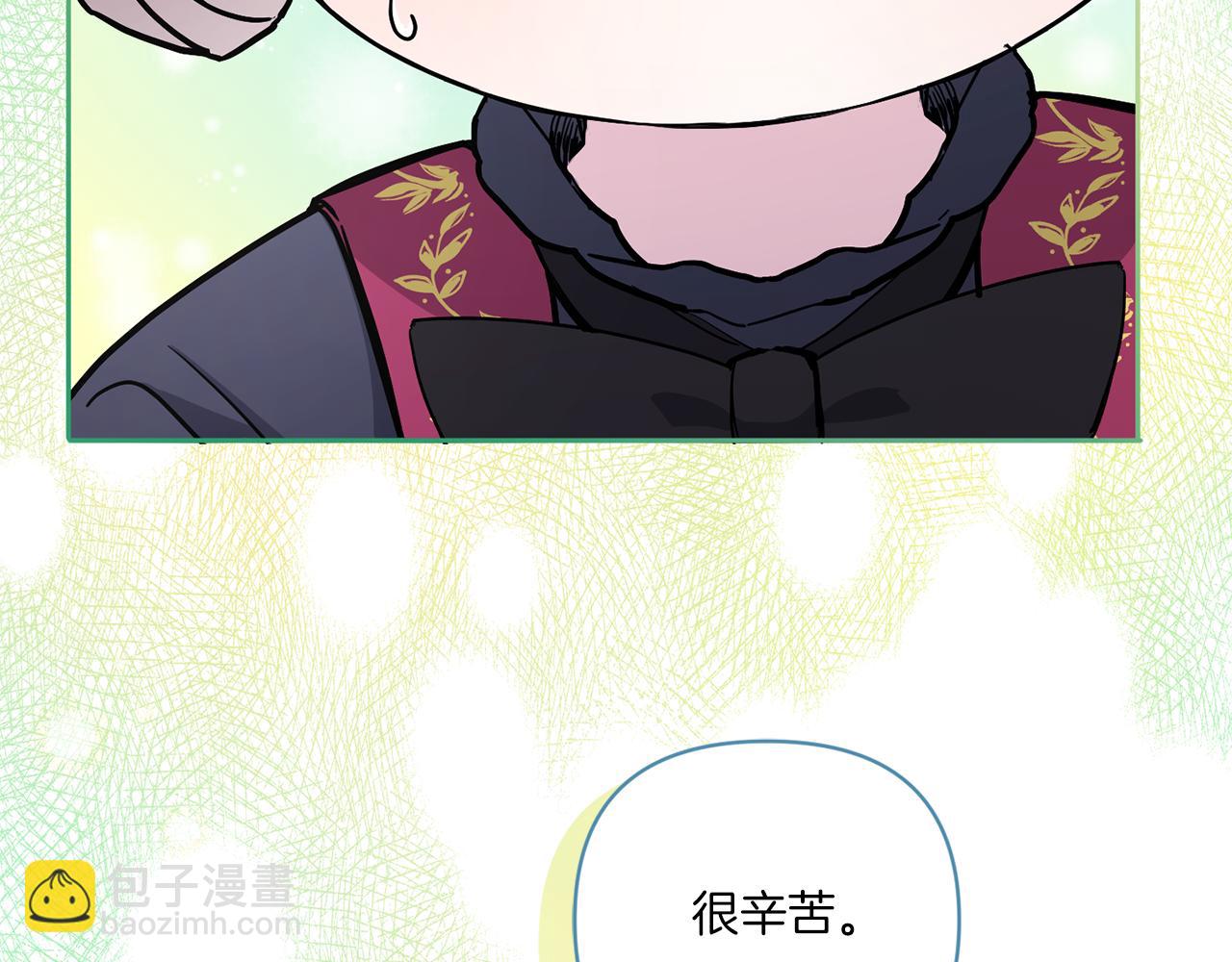 第56话 皇姐来访24