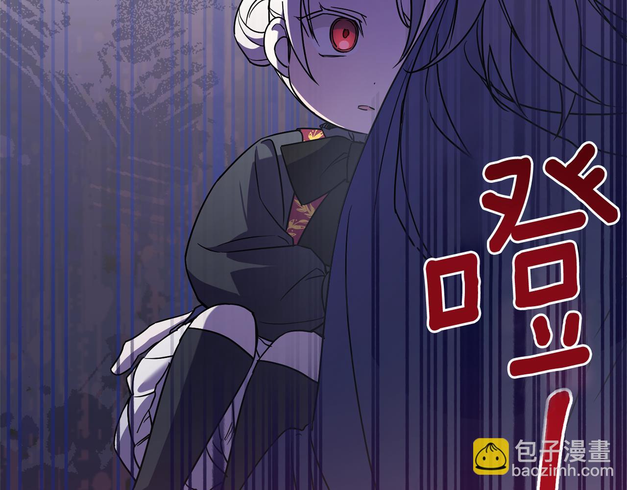 第56话 皇姐来访4