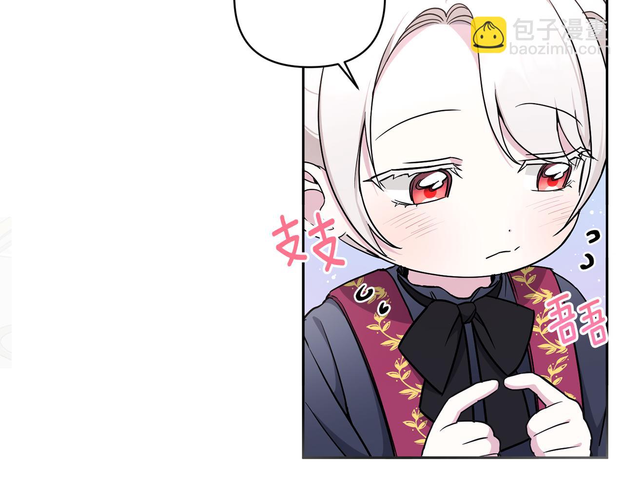 第56话 皇姐来访56