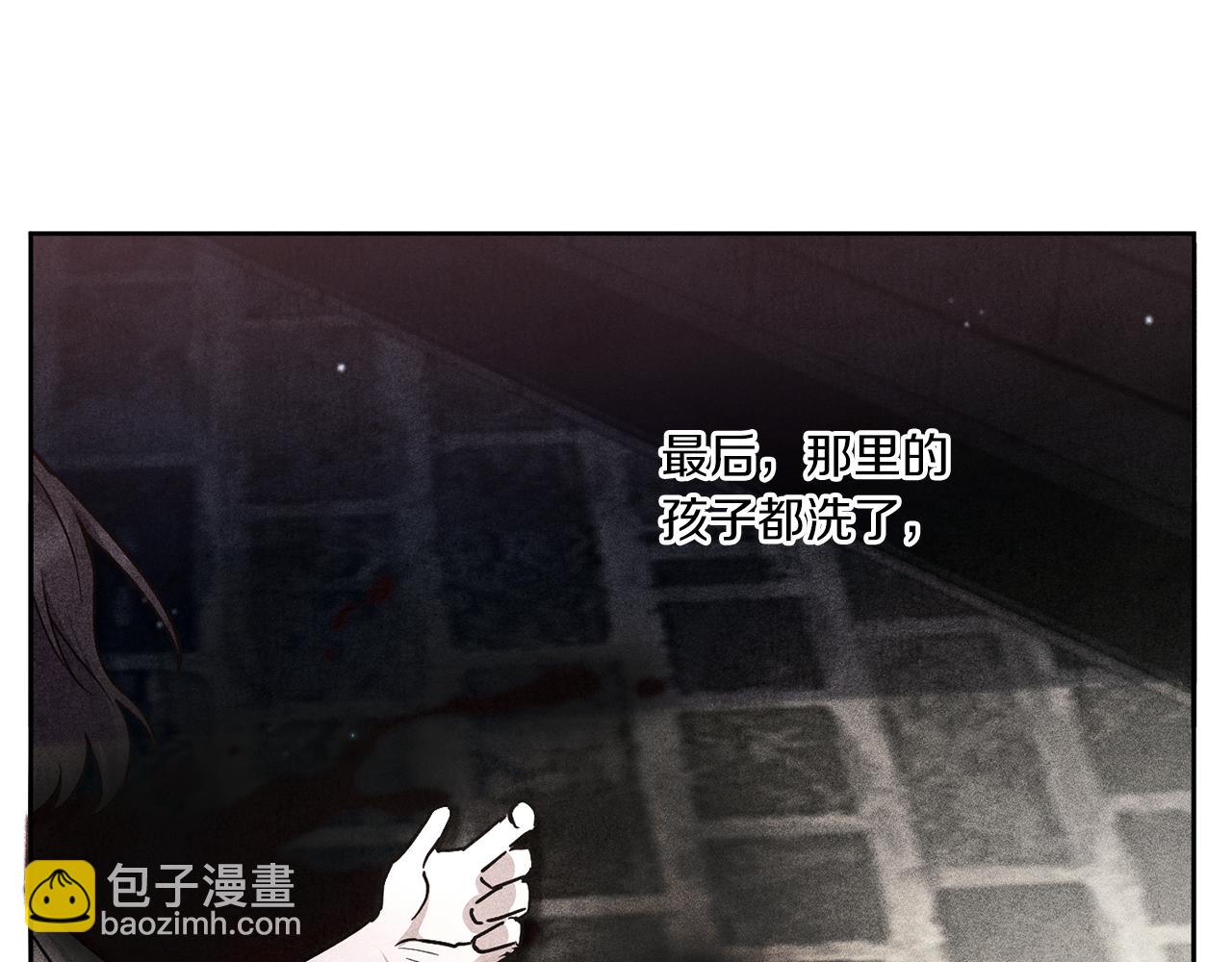 第56话 皇姐来访79