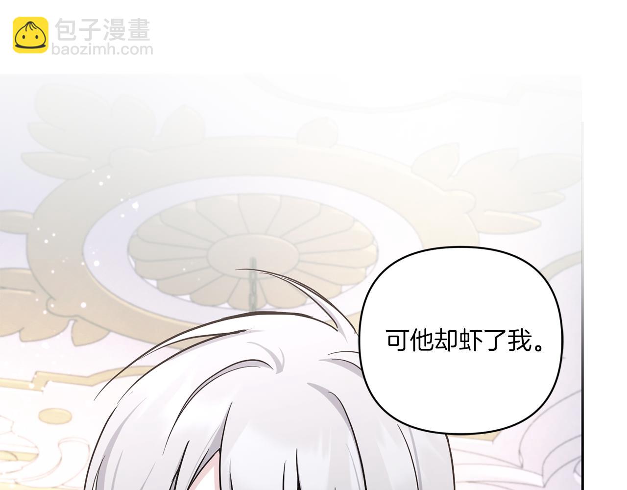 第56话 皇姐来访87