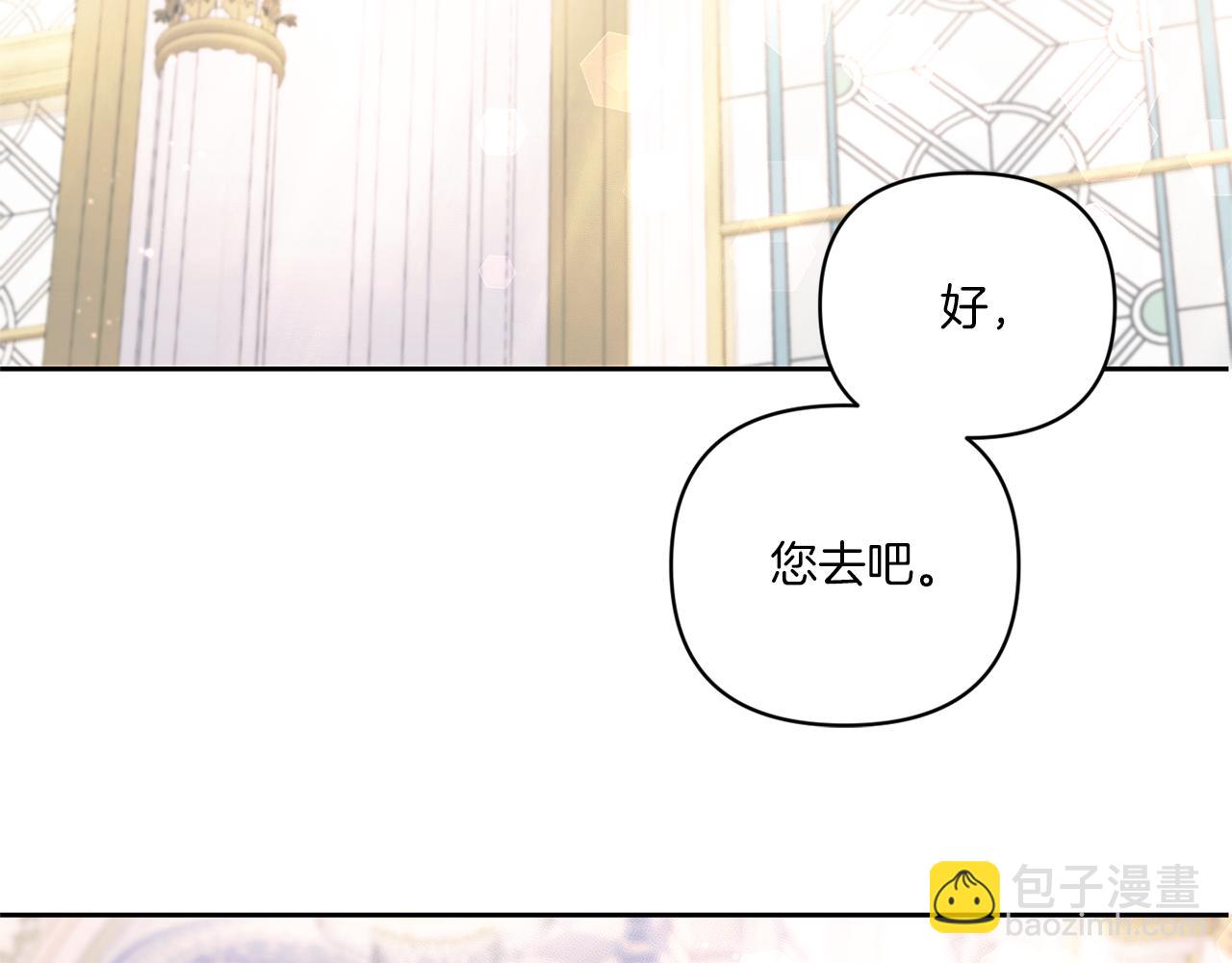 第57话 傲娇的皇女1