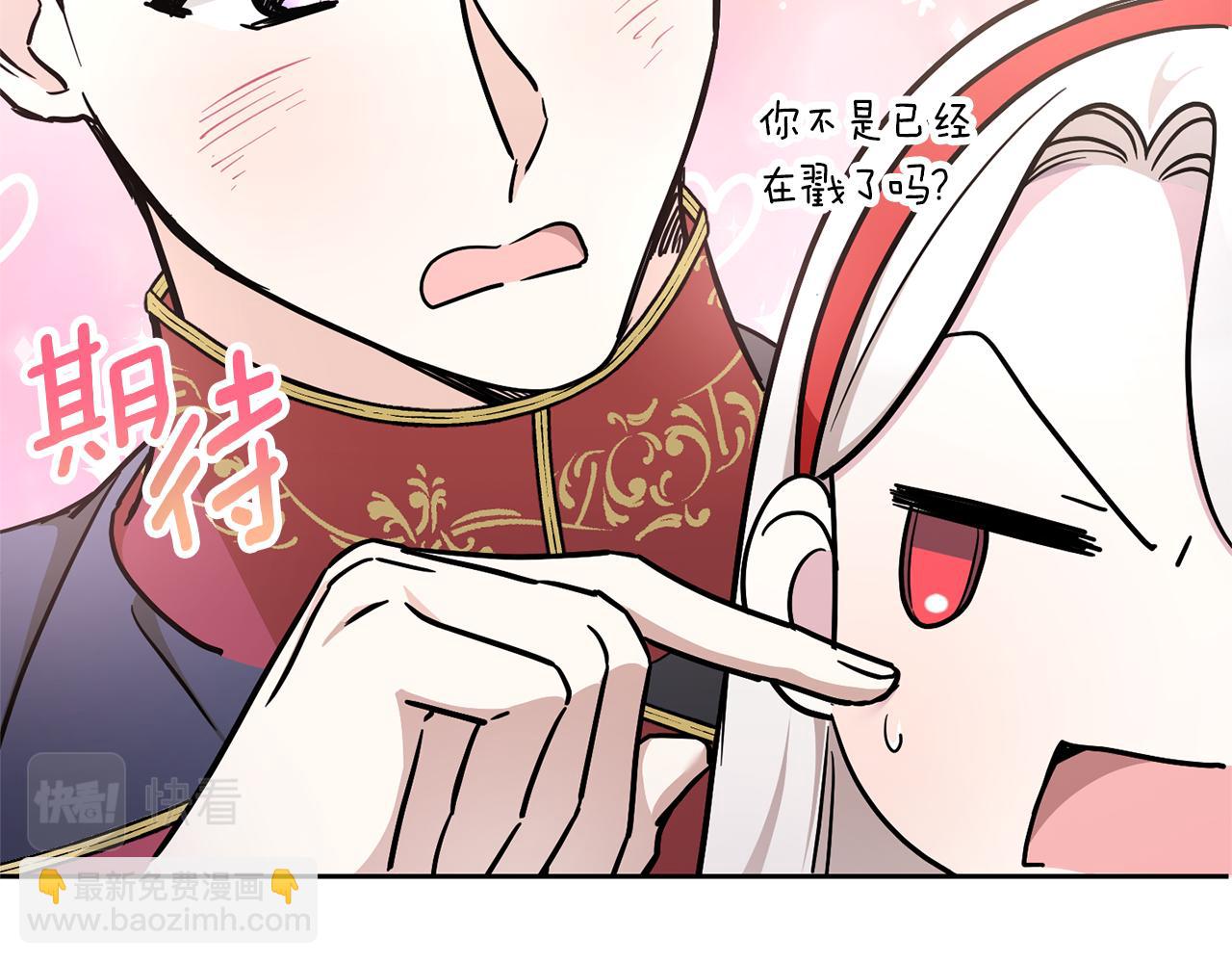第57话 傲娇的皇女10