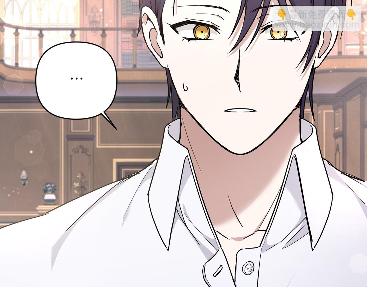 第57话 傲娇的皇女101