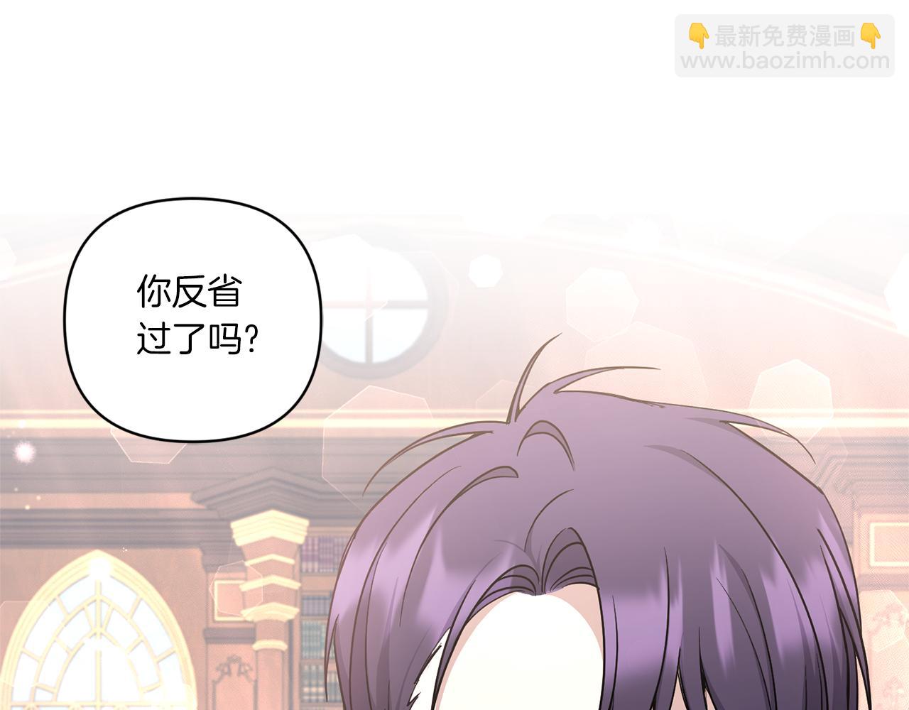 第57话 傲娇的皇女104