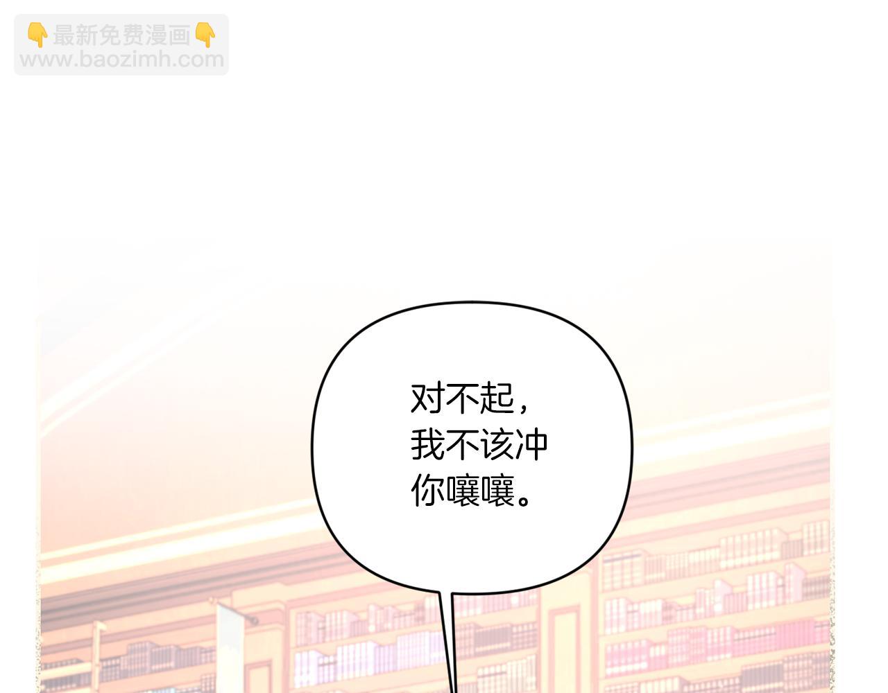 第57话 傲娇的皇女108