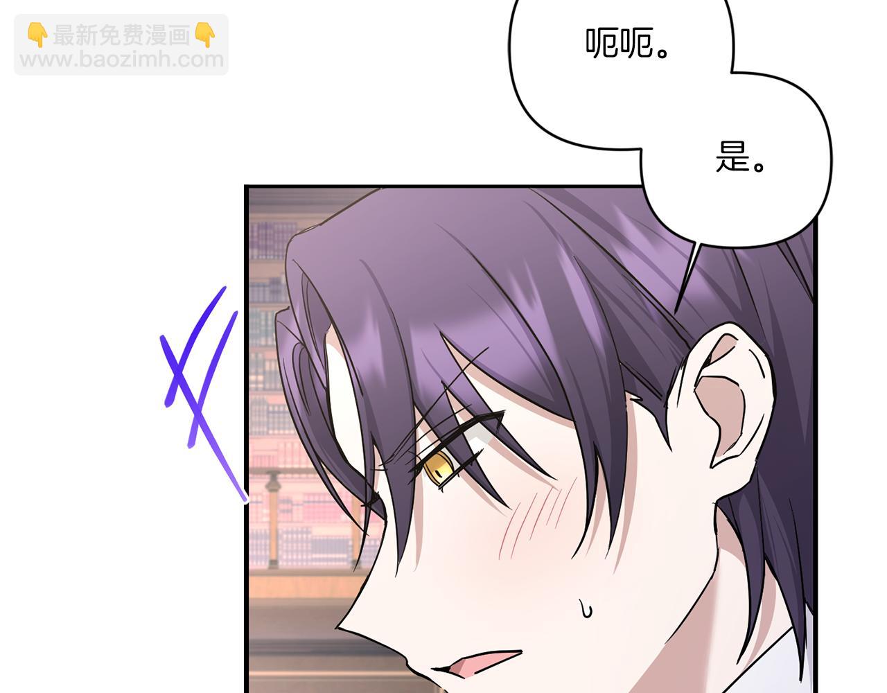 第57话 傲娇的皇女111